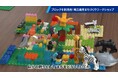【地方創生2.0関連】~小学生など向け夏休み特別企画~浜松地域産学民連携「ブロックを利活用した地方創生まちづくりワークショップ」で、未来の天竜川下流河輪地区を「ムーン・フロンティア(探究学習)」する!