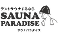 【全国初】川沿いの未活用スペースを活用した「川サウナ」提携先を全国で募集開始