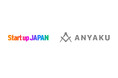 株式会社ANYAKU、12月開催の日本最大級の展示会「Startup JAPAN 2025」に出展