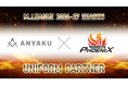 株式会社ANYAKU、Mリーグ「セガサミーフェニックス」とオフィシャルパートナー契約を締結