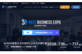 「AIで新規事業を3か月で立ち上げ」NITI Technology、「NEXT BUSINESS EXPO 2026」に出展