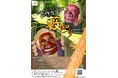 千葉大学の学生らがつくる創作狂言「藪知らず」を12月上演