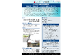 J-PEAKS 連携協定締結記念千葉大学×徳島大学　 J-PEAKS 連携シンポジウム6月１９日（金） 柏の葉キャンパスにて開催