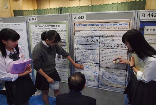 千葉大学 第12回高校生理科研究発表会を9月29日に開催 高校生によるポスターセッション 国立大学法人千葉大学のプレスリリース