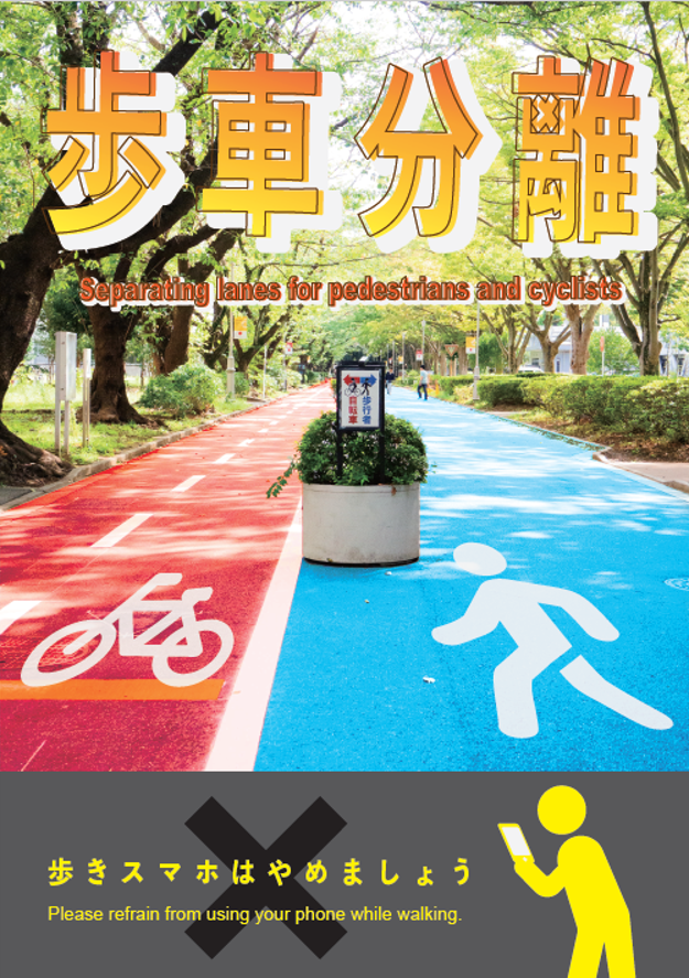 千葉大学キャンパス内で 歩車分離 学生の発案で実現 国立大学法人千葉大学のプレスリリース