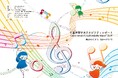 千葉大学の環境・SDGsへの取り組みを掲載「千葉大学サステナビリティレポート2024」を発行