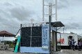 『大規模地震時医療活動訓練in館山』を実施〜電力自給型コンテナ等による遠隔診療を実証〜