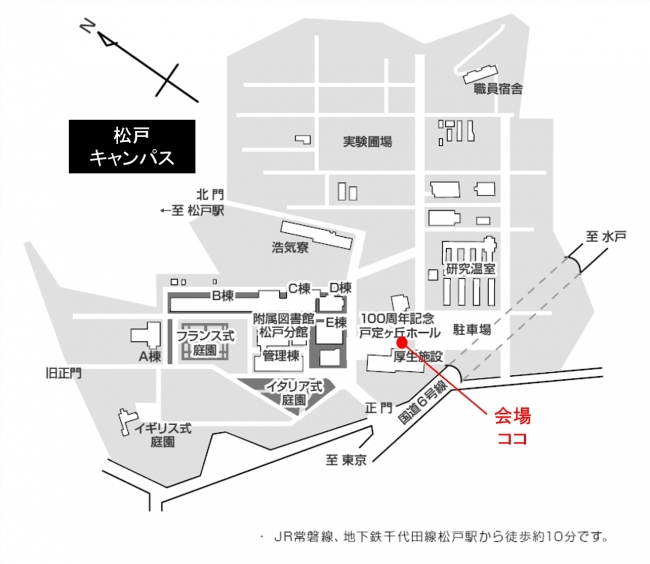 松戸キャンパス地図
