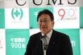 千葉市消防団に千葉大学医学部機能別団員チームを設立しました~「千葉市と千葉大学との包括的な連携に関する協定」に基づく取り組み~
