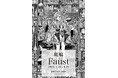 tHE GALLERY HARAJUKUにて、1月18日(土)より、斑鳩による個展「Faust」を開催。