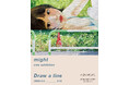 tHE GALLERY OMOTESANDOにて、3月5日 (木)より、might 個展「Draw a line」を開催。