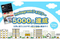【防災×エネルギー】石川企画の公式Instagram、フォロワー5,000人突破