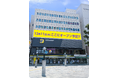 【ほねごり新店舗オープン！】本厚木駅北口すぐに「ほねごりmini整体院 本厚木駅前院」