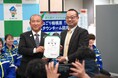 ほねごり相模原が相模原市のホームタウンチームに認定