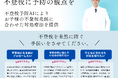 不登校を未然に防ぐ予防サービスをリリース