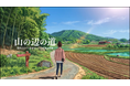 奈良県と協働し、生成AIを活用した「県内周遊促進」を目的とする観光プロモーション動画を制作