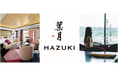 フォションホテル京都メンバーシップ・プログラム「HAZUKI」 リニューアル販売延期のお詫びとお知らせ