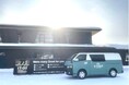 【車×建築の職人技】北海道のイトイグループHD、リーズナブルかつフレキシブルなキャンピングカー「全力自動車」第3号納車