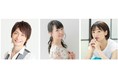 UR賃貸住宅の声優出演ラジオCM第4弾!人気声優の島﨑信長さんがURに詳しすぎるバーのマスターを熱演!
