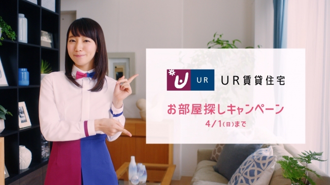 新ＴＶ－ＣＭ「ＵＲであーる。4つのナシ」篇　メインカット