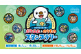 本日8月1日(金)より、「マルごと旅してGETしよう!みえのポケふた&のりものスタンプラリー」を開催します!