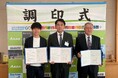 【阿南市】空家問題解決へ！株式会社アズマ四国が阿南市・シルバー人材センターと「適正管理連携協定」を締結、地域活性化に貢献（2026年2月27日）