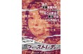 韓国前大統領夫人の「権力の実態」と「疑惑」の真相に迫る!!ドキュメンタリー映画『ファーストレディ~Voice of Seoul』絶賛配信中!!