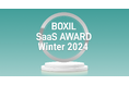 次世代型営業DXプラットフォームMazrica Sales「BOXIL SaaS AWARD Winter 2024」SFA(営業支援システム)部門で「Good Service」をはじめ5つの賞に選出