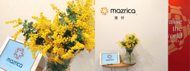 マツリカ 国際女性デーにちなむ ミモザの花贈呈企画 に参加 株式会社マツリカのプレスリリース