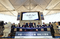 フィンエアー、中部国際空港セントレア就航20周年イベントを開催！
