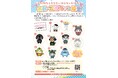 松江市PRキャラクター(ゆるキャラ)デザイン市民・松江ファン投票/LINE抽選キャンペーン開催!