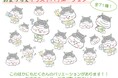 松江市PRキャラクター「おまっちぇ」デザイン無償使用スタート!