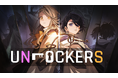 ヴェルクス・スタジオ、謎解き脱出ゲーム『UNLOCKERS』(アンロッカーズ)のSteamページを公開!ウィッシュリスト登録も開始!