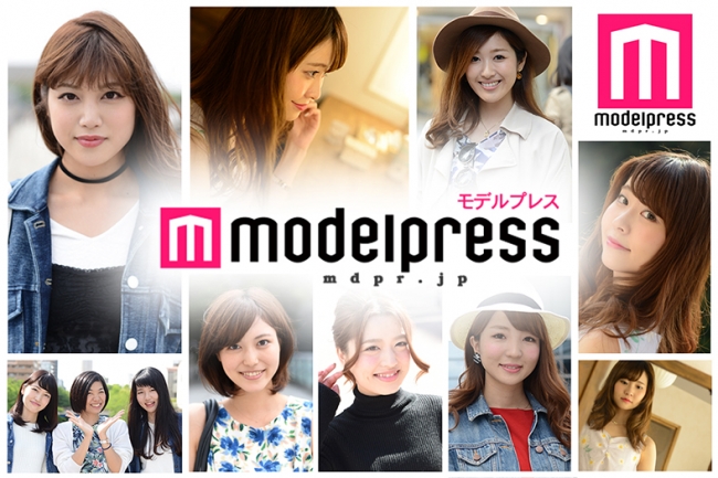 日本最大級の女性向けエンタメ＆ライフスタイルニュースサイト「モデルプレス」