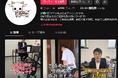 退職代行の新時代到来‼『退職代行ナヤメル』営業責任者はティックトッカーとして30万人のフォローを抱える27歳の二人‼LIVE配信で悩みを直接解決‼