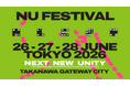 タイムテーブル ＆ 追加プログラム決定！駅で、サウナで、庭園で。音楽、アート、テクノロジーが融合。街がまるごと音楽とアートの会場になる３日間。NU Festival 2026
