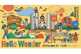 100年先の未来を体感！街全体が「自由研究の実験場」にHello Wonder in TAKANAWA GATEWAY CITY8月1日（土）より1ヶ月間限定で開催