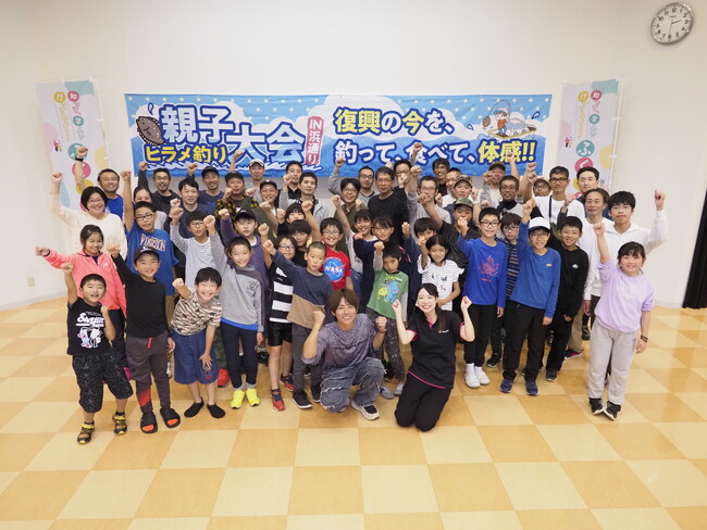 参加者と杉浦太陽さんの記念撮影 参加者と杉浦太陽さんの記念撮影
