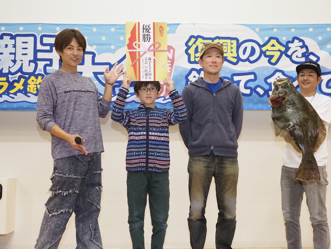 親子ヒラメ釣り大会で優勝した親子と釣り上げたヒラメ 親子ヒラメ釣り大会で優勝した親子と釣り上げたヒラメ