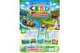 【6年ぶり全線運行再開】くま川鉄道沿線の旅をもっと便利に快適に「くまたび観光コンシェルジュ」9月19日（土）より運用開始