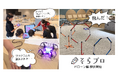 JALデジタル、次世代STEAM教育「そらプロ ドローンプログラミング編」の提供を開始