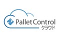 社内PCへのソフトウェア配布にかかる工数を半減！『PalletControl クラウド』導入事例を初公開