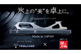 世界のトップフィギュアスケーターが愛用のYS BLADESがペーパーナイフに!関の刃物とのMade in JAPANコラボ商品を「Makuake」で販売