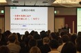 海外との架け橋となるJET プログラム国際交流員へ「分かりやすい日本語文章の書き方」研修に登壇