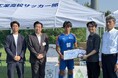 土木会社が母校の工業高校サッカー部へ「現場発のセルフケア」を贈る。スキンケアを通して自分を整える職人の知恵に、高校生から共感の声