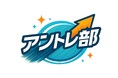 AIとデジタル教材で探究・ビジネスコンテスト入賞をサポートする「アントレ部」を9月よりリリース