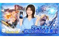 Century Games 東京ゲームショウ2025にブース出展!