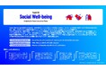 アジア最大級のWell-beingの祭典をめざすグローバルピッチコンテスト「WE AT Challenge 2026」において、「Track3：Social Well-being」の審査員決定