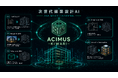 【正式版リリース1周年】ChatBIM「ACIMUS」、LiteBIMの次段階へ。BIMモデル案を一括生成する建築設計AI「ACIMUS KIWARI」を先行検証プログラムで開始