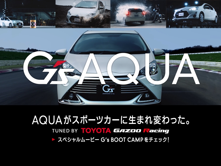 佐藤浩市、永作博美、鈴木浩介、黒木華、三浦友和が熱演！TNGA誕生秘話 